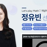 [댓글부탁해] 공부 성적 올리는방법 개꿀인건
