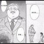 [댓글부탁해] 삼각<b>함수</b> ㅅㅂ ㅈ같은새끼 아