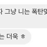 [EXO] 내친구들 다 <b>저</b><b>소리</b>함 ;