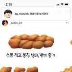나 같은 애들있냐
