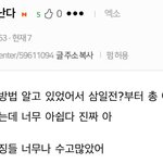 [EXO] 엊그제 <b>하루</b>만 <b>한</b>게 아니라는데?