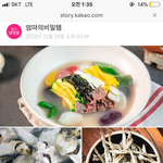 [댓글부탁해] 박나래가 갑자기 왜나왘ㅋㅋㅋㅋ