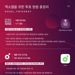 [EXO] 얘들아 제발 정말 제발 한 번만 봐 줄 수 있을까