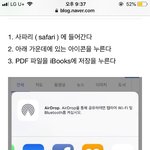 [EXO] 애들아 피뎊따는법