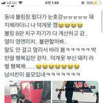 [EXO] 와 박차녈ㅋㅋㅋㅋ이사단에 <b>볼링</b>치러가 ? ㅋㅋㅋㅋ와