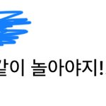 [조언부탁해] 싫어하는 선배가 계속 페메걸면 어떻게 할거야??