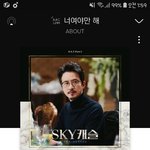 [드루와] 이거 노래 ㄹㅇ좋음