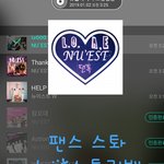 [뉴이스트] <b>팬스</b>ㅡ뉴이스트 컴백 스톼 market