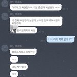 [도와주세요] 제가 왜 이런 <b>욕</b>까지 먹어야하죠?