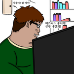 24살이상 김ㅊ녀하고 연애&amp;결혼 하지말라는 일베충