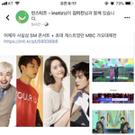 [댓글부탁해] 페북은 <b>에리</b>들이 점령했네
