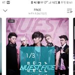 [뉴이스트] 알밤 눔나 ㅈㅈ