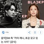 [EXO] 제니 옆에서 밥먹는 카이.<b>jpg</b>