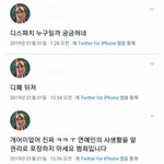 [ㅋㅋㅋㅋㅋ] 엑소팬 <b>태세</b>전환....jpg