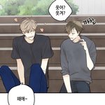 [<b>BL</b>] 얘드라 청사과낙원 진짜봐ㅠㅠㅠㅠ