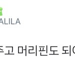 [시우민] 시우민 수트입고 <b>머리핀</b>한거 봤어?