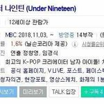 [댓글부탁해] 무한도전 <b>후속</b>의 <b>후속</b> 근황