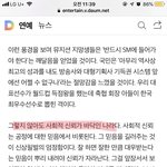 [방탄소년단] 진짜 소신은 이런 거 아닐까