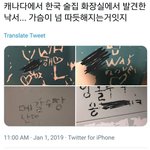 [드루와] 먼나라에서 한국의 향수를 느끼는 그<b>성별</b>