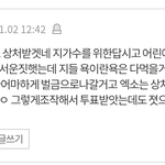 [EXO] 이런댓글 보고도 느끼는게없냐