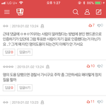 [방탄소년단] 심각해ㅠㅠㅠㅠ ㅂㅈㅌㅍ 관련 (사진 링크추가)