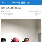 [EXO] 카이 전여친 <b>근황</b>