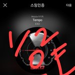 [EXO] 내 말은 사과문 쓰자는건 <b>이</b> 이유임