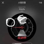 [EXO] 야 <b>뉴비</b>랑그로 구분안돼 지금 스밍인증할래 어쩔래