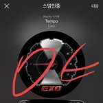 [EXO] 벽반때의견정하게?