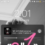 [EXO] 다시 정리한다