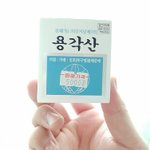 [드루와] 맛없는 약 올림픽 <b>하자</b>ㅋㅋㅋㅋ