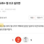 [EXO] 하... 둘이 같은 사람인지는 모르겠지만