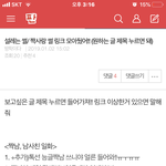니네 이 <b>글</b> <b>봄</b>??