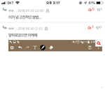 이거 <b>타인</b>은 지옥이다 종우 닮지 않음?