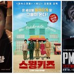 [드루와] 세개 다 <b>손익</b> 반도 못넘기고 참패