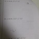 [ㅋㅋㅋㅋㅋ] 중3<b>수해</b> 제발도와주라ㅜㅜㅜ
