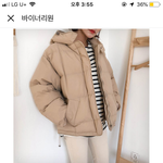 얘들아 옷 추반좀 ㅃㄹㅠㅠㅠ