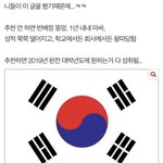 와 이거 뭐냐???너네 <b>미침</b>??