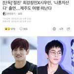 [EXO] <b>뭐</b>야 민석이 나혼산 진짜잖<b>아</b>ㅋㅋㅋㅋㅋㅋㅋㅋ
