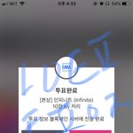 [인피니트] ㅌㅍㅇㅈ
