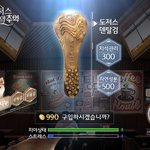 [강아지] <b>알</b>함브라의 <b>개</b>껌