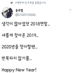 방탄매니저 <b>찌질</b>하다