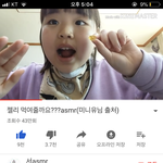 유튜브에 진짜 귀여운 <b>애기봄</b> ㅜㅜ