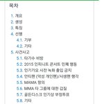 헐 엑소엘 <b>위키</b>백과봐봐