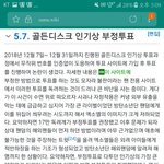 크 엑소엘 <b>만행</b> 정확히 조사버리네