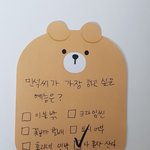 [EXO] <b>민석</b>이 티낸거