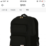<b>가방</b> <b>추반</b>좀