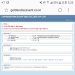 아이디 <b>생성</b> 확인해보려 하니까