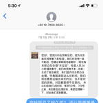 조선족에게 사기먹었는데 판녀판남분들 도와주세요