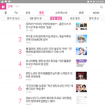 [댓글부탁해] <b>엑소엘</b> 불법투표 기사 -댓글 많은 뉴스 1위